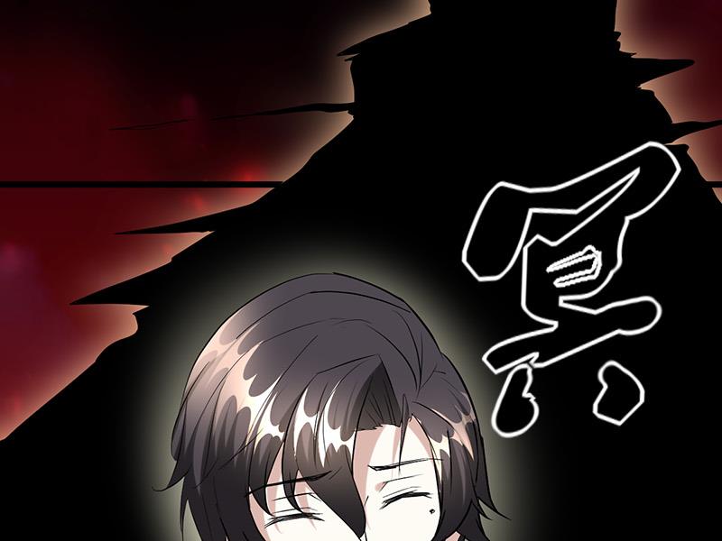 🍼都市狂少 第31话 水！ 第37页