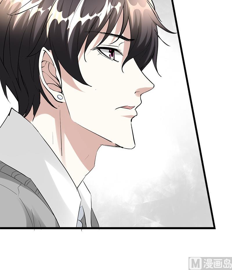 🍼都市狂少 第31话 水！ 第41页