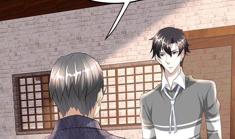 🍼都市狂少 第31话 水！ 第43页