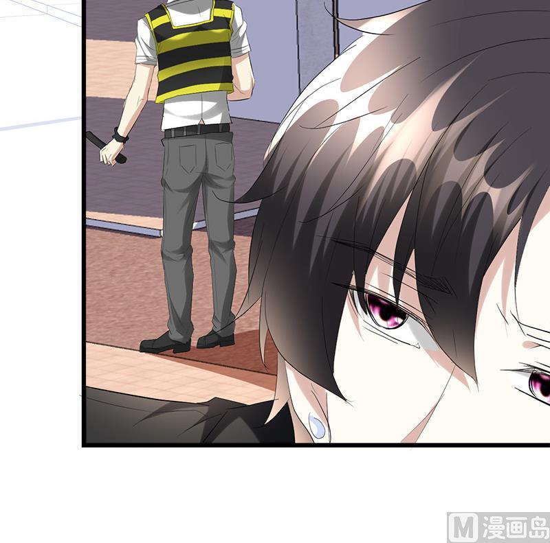 🍼都市狂少 第33话 订婚？！！ 第23页