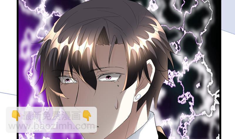 🍼都市狂少 第33话 订婚？！！ 第31页