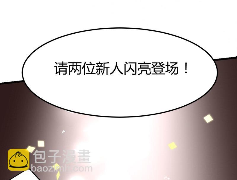 🍼都市狂少 第33话 订婚？！！ 第42页