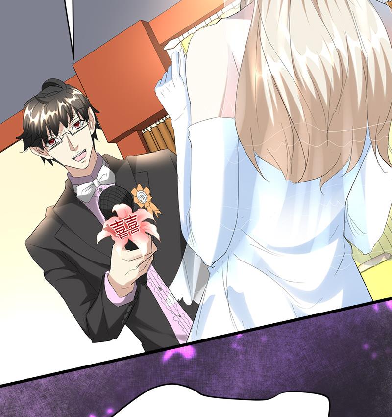 🍼都市狂少 第33话 订婚？！！ 第49页