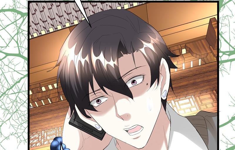 🍼都市狂少 第33话 订婚？！！ 第9页