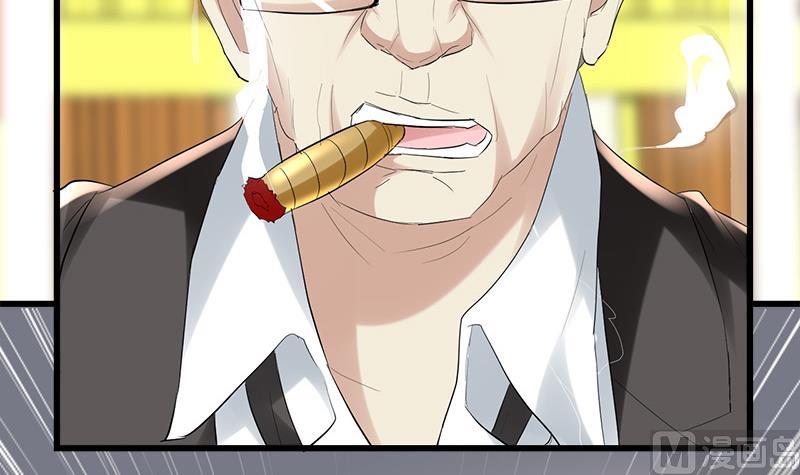 🍼都市狂少 第35话 杨阳挨打 第10页