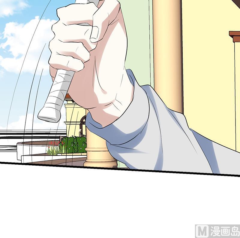 🍼都市狂少 第35话 杨阳挨打 第25页