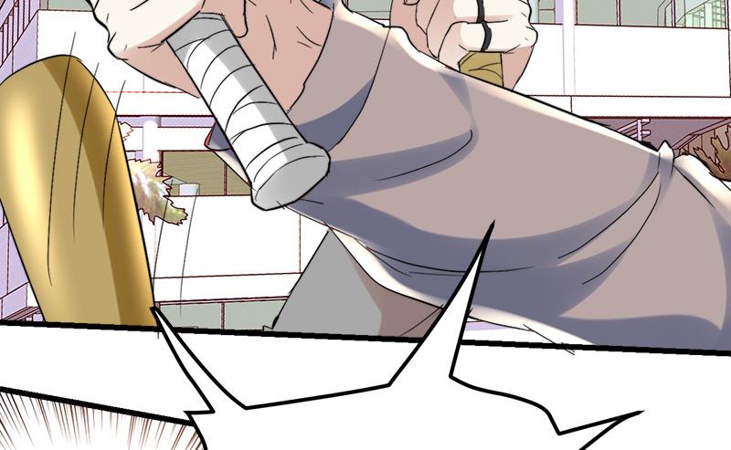 🍼都市狂少 第35话 杨阳挨打 第33页
