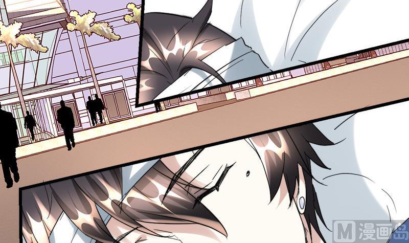 🍼都市狂少 第35话 杨阳挨打 第37页