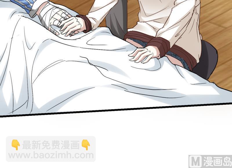 🍼都市狂少 第35话 杨阳挨打 第40页