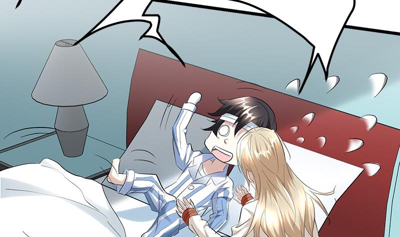 🍼都市狂少 第35话 杨阳挨打 第49页