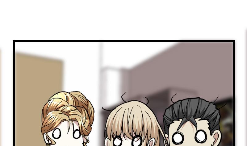 🍼都市狂少 第37话 招木！ 第17页