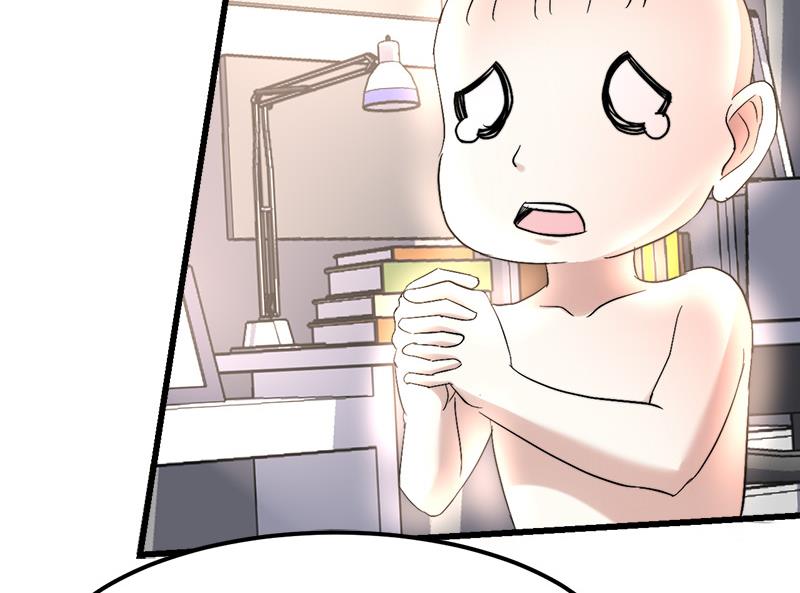 🍼都市狂少 第37话 招木！ 第9页