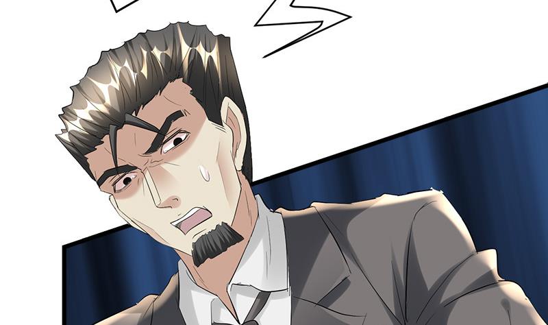 🍼都市狂少 第39话 道长贾雨村 第21页