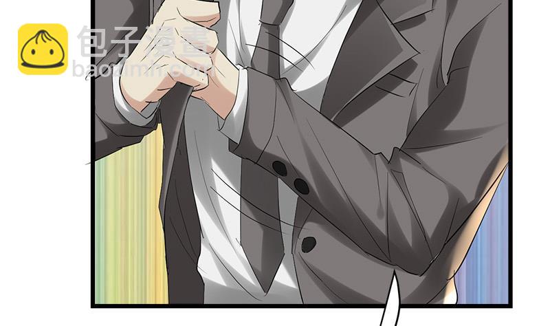 🍼都市狂少 第39话 道长贾雨村 第28页