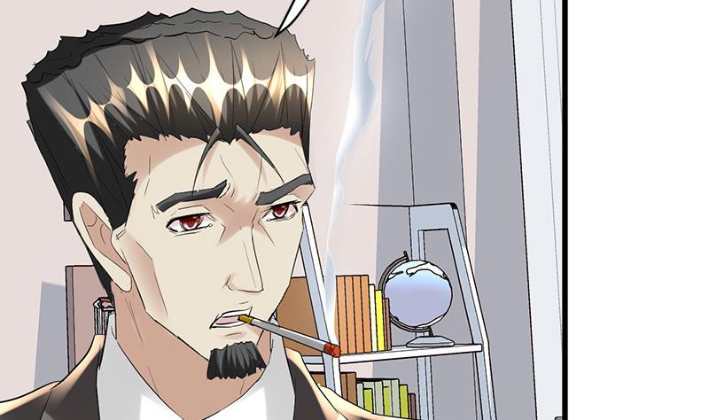 🍼都市狂少 第39话 道长贾雨村 第46页