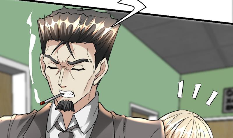 🍼都市狂少 第39话 道长贾雨村 第9页