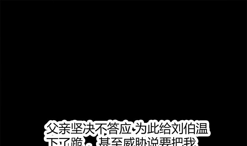 🍼都市狂少 第5话 银行卡 第11页