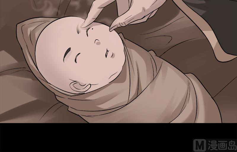 🍼都市狂少 第5话 银行卡 第16页