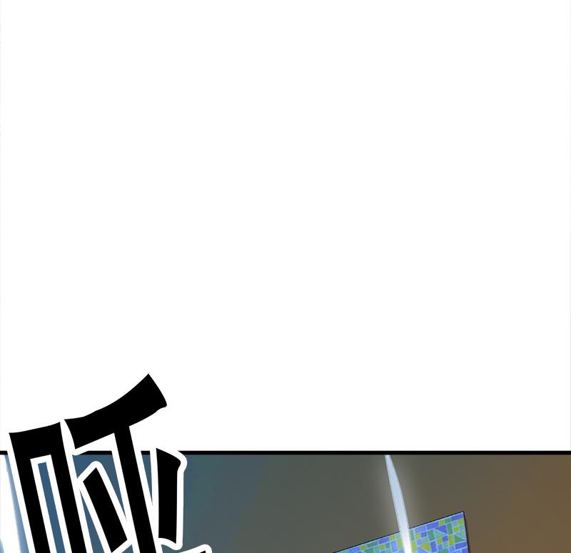 🍼都市狂少 第5话 银行卡 第32页