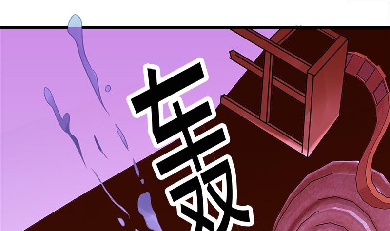 🍼都市狂少 第5话 银行卡 第35页