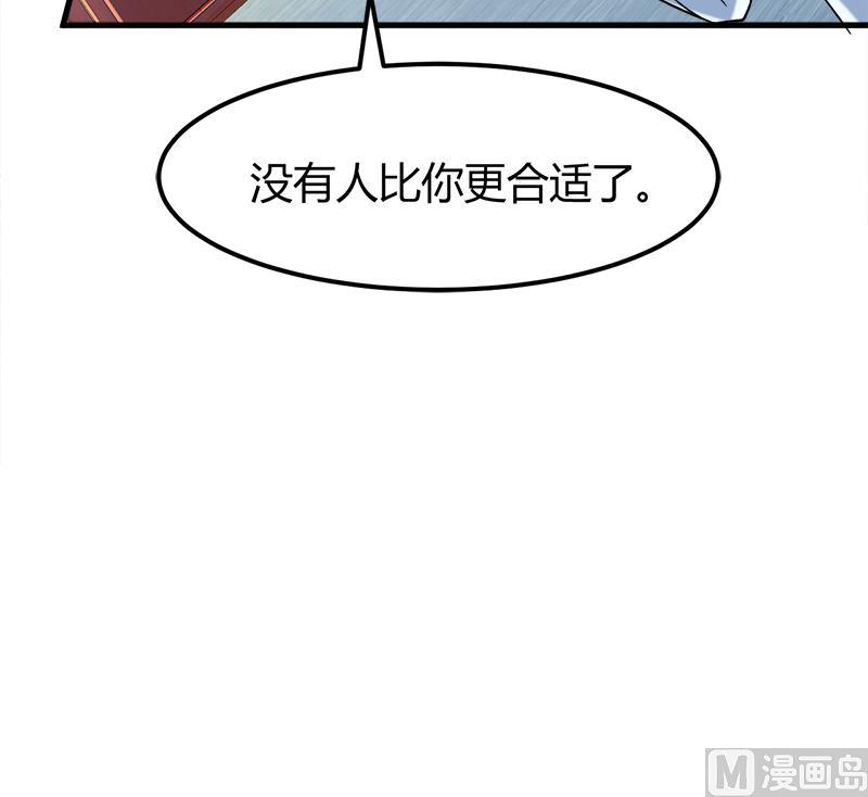 🍼都市狂少 第5话 银行卡 第4页