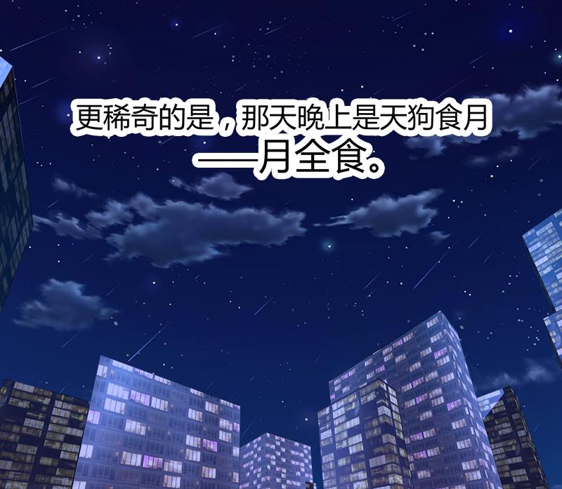 🍼都市狂少 第5话 银行卡 第6页