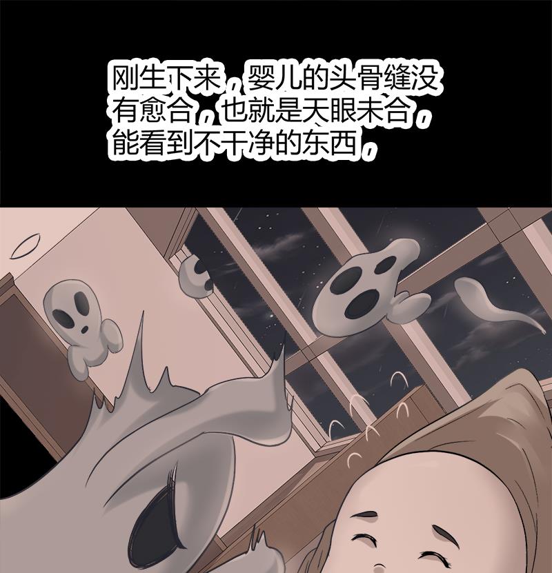🍼都市狂少 第5话 银行卡 第8页