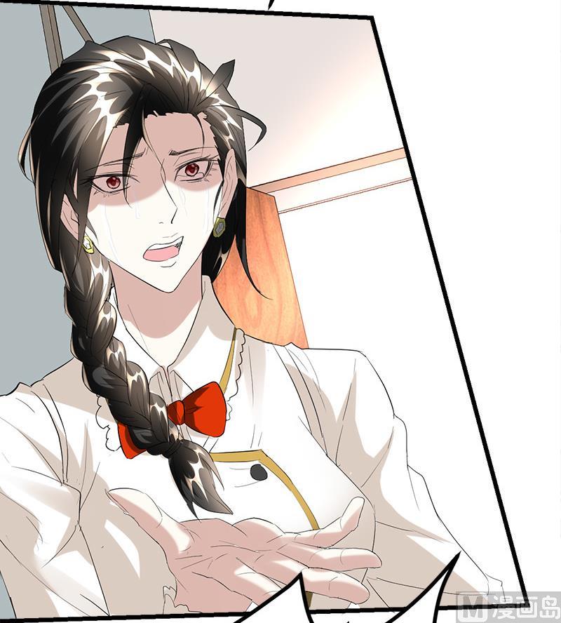 🍼都市狂少 第41话 无耻败类！ 第10页