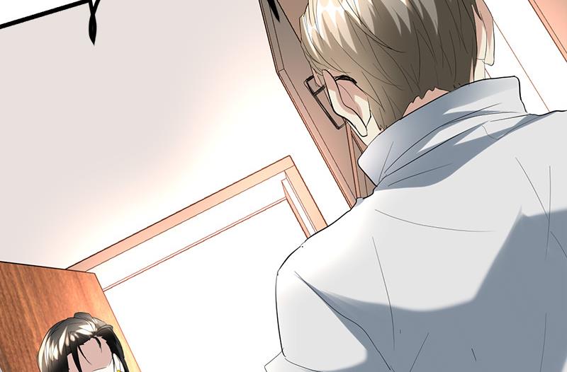 🍼都市狂少 第41话 无耻败类！ 第12页