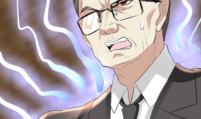 🍼都市狂少 第41话 无耻败类！ 第15页