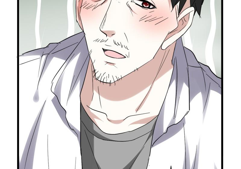 🍼都市狂少 第43话 黄鼠狼的气味！ 第15页