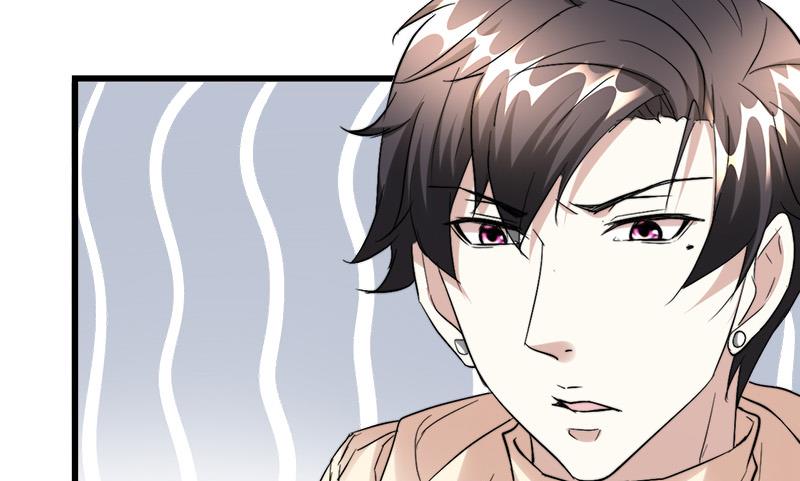 🍼都市狂少 第43话 黄鼠狼的气味！ 第33页