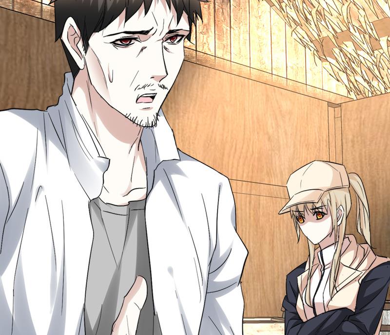 🍼都市狂少 第43话 黄鼠狼的气味！ 第36页