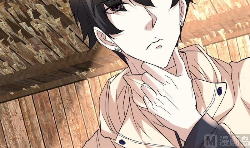 🍼都市狂少 第43话 黄鼠狼的气味！ 第4页