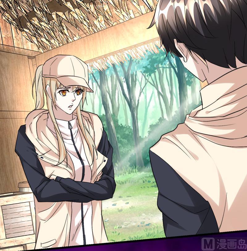 🍼都市狂少 第43话 黄鼠狼的气味！ 第40页