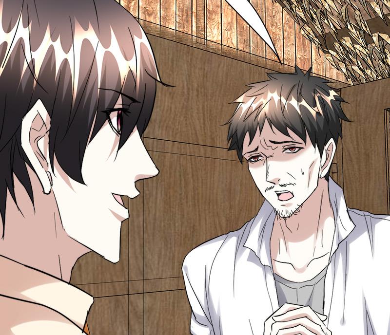 🍼都市狂少 第43话 黄鼠狼的气味！ 第45页