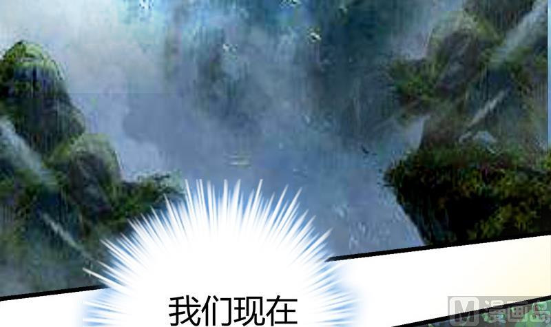 🍼都市狂少 第43话 黄鼠狼的气味！ 第49页