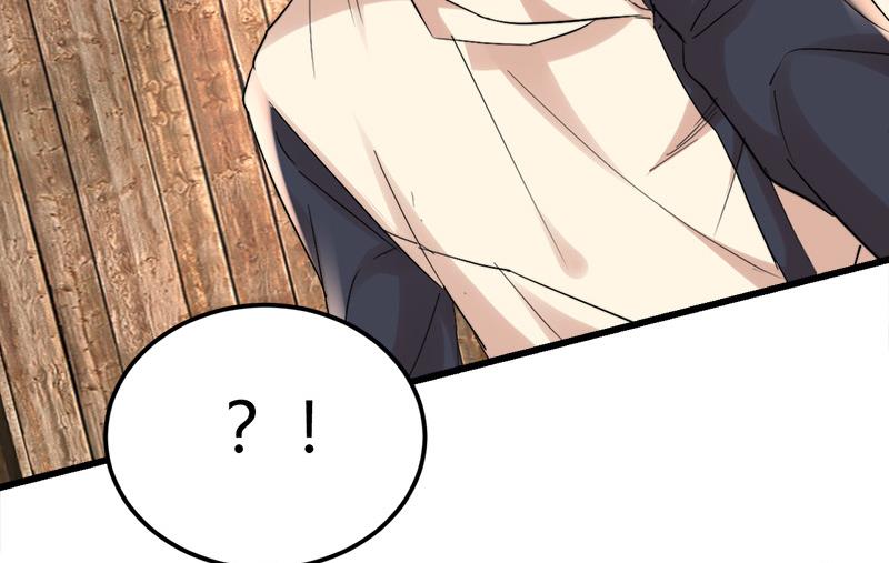 🍼都市狂少 第43话 黄鼠狼的气味！ 第5页