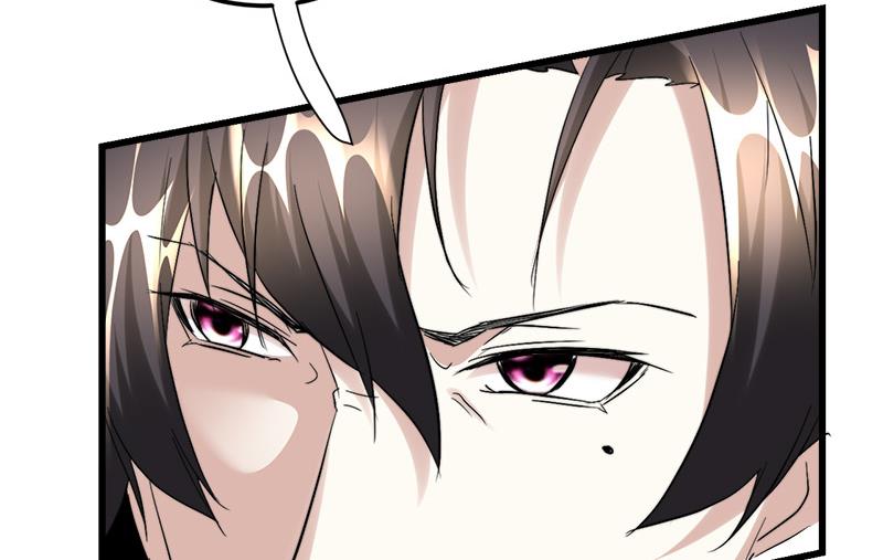 🍼都市狂少 第43话 黄鼠狼的气味！ 第6页