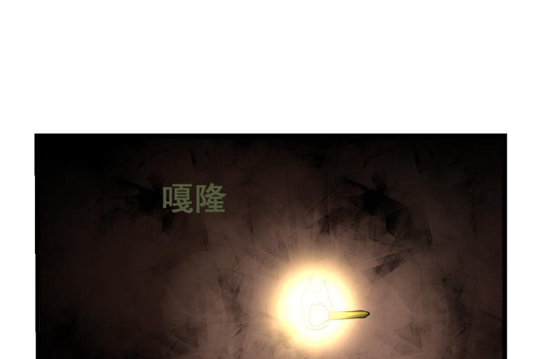 🍼都市狂少 第45话 下墓遇险！ 第27页