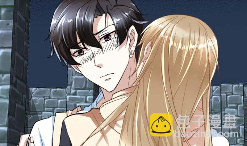 🍼都市狂少 第47话 不是林菲！ 第36页