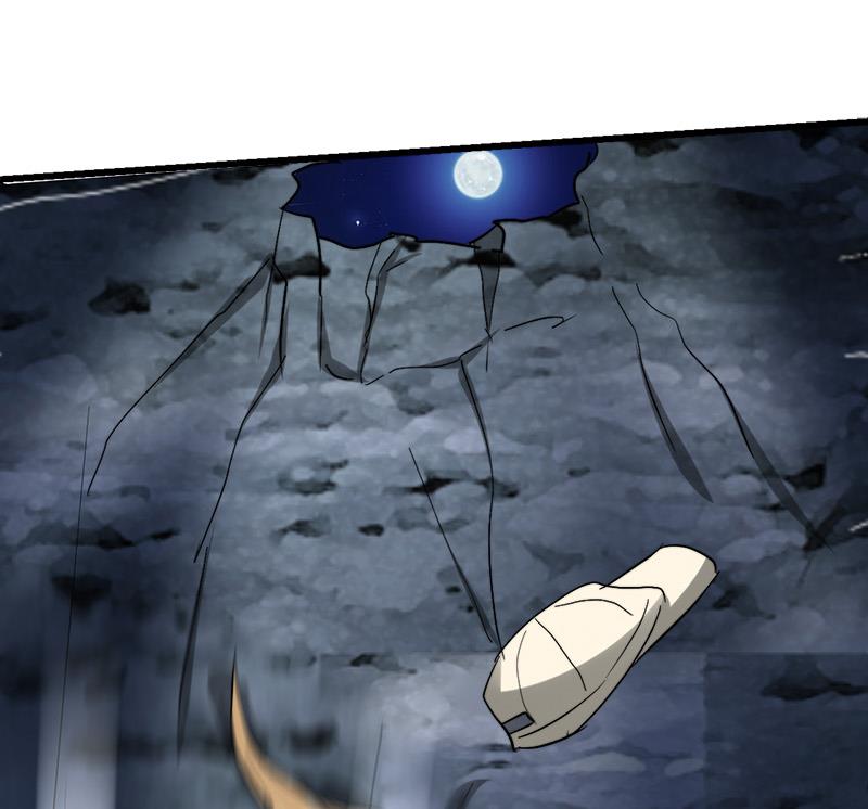 🍼都市狂少 第47话 不是林菲！ 第8页