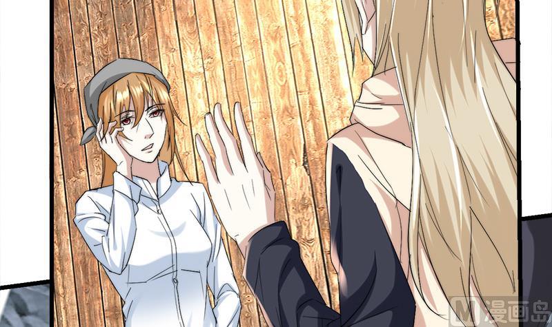 🍼都市狂少 第49话 李娜妈妈失踪 第13页