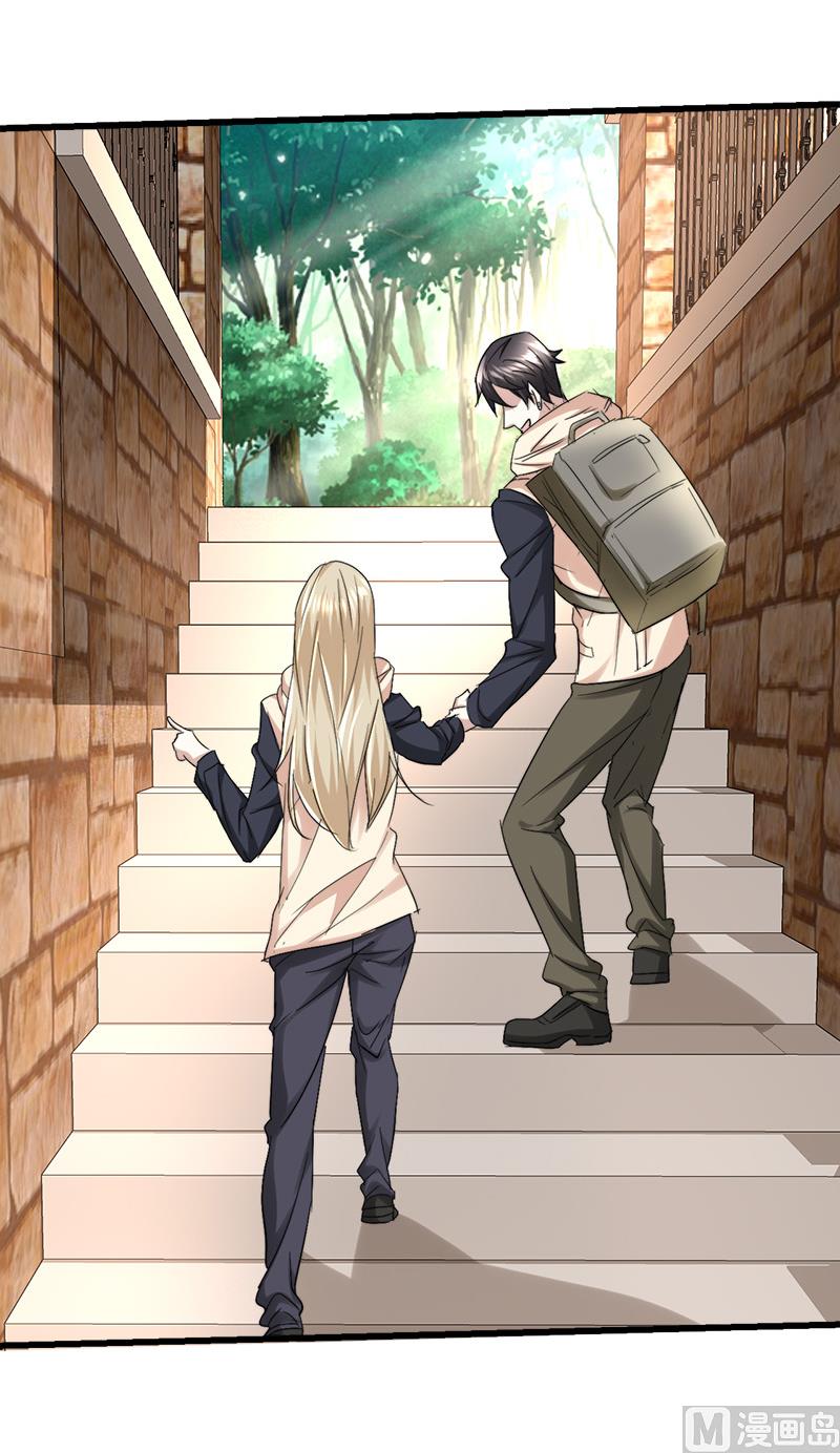 🍼都市狂少 第49话 李娜妈妈失踪 第20页