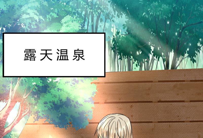 🍼都市狂少 第49话 李娜妈妈失踪 第27页