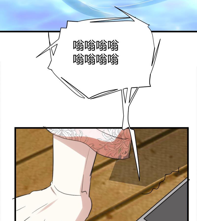 🍼都市狂少 第49话 李娜妈妈失踪 第30页