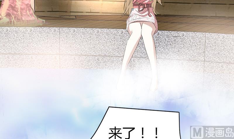 🍼都市狂少 第49话 李娜妈妈失踪 第35页