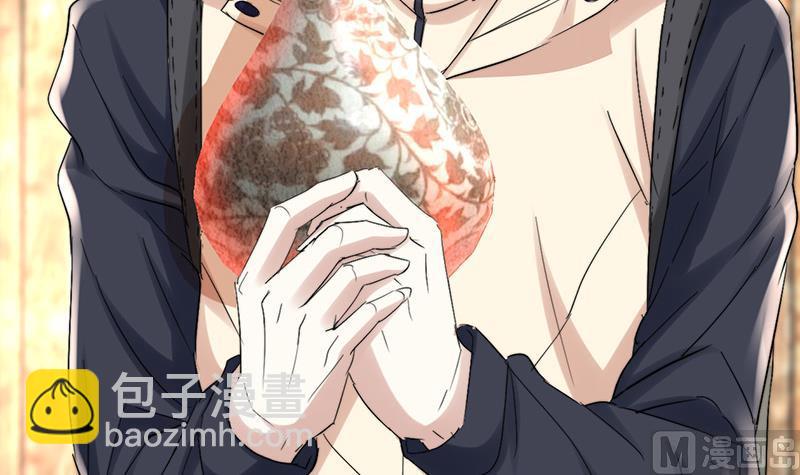 🍼都市狂少 第49话 李娜妈妈失踪 第4页