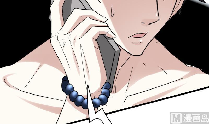 🍼都市狂少 第49话 李娜妈妈失踪 第45页