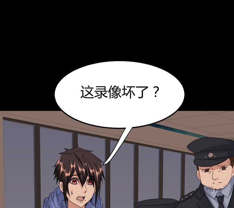 🍼都市狂少 第51话 活佛显灵！ 第14页
